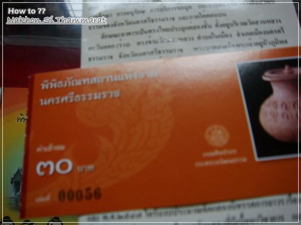 NST_guide27.JPG